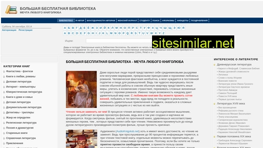 tululu.org alternative sites
