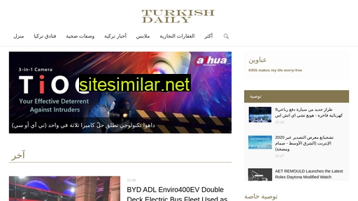 turkishdaily.org alternative sites
