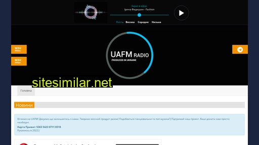 uafm.org alternative sites