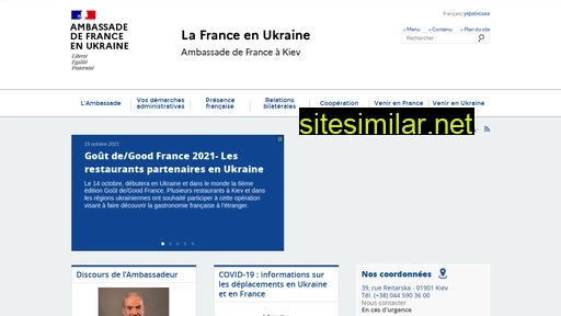 ua.ambafrance.org alternative sites