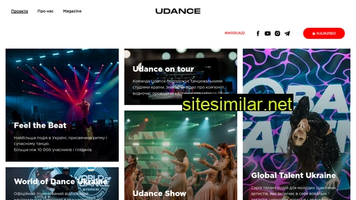 udance.org alternative sites