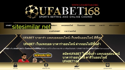 Ufabet168 similar sites