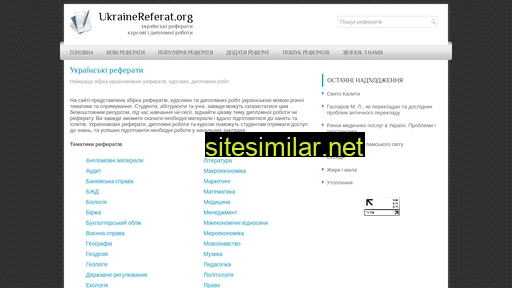 ukrainereferat.org alternative sites
