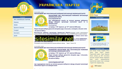 ukrpart.org alternative sites