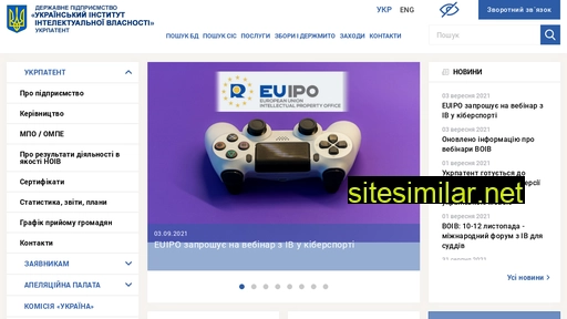ukrpatent.org alternative sites