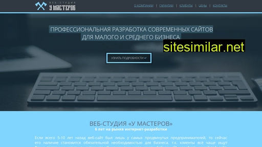 umasterov.org alternative sites