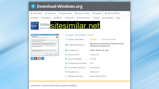 unlocker.download-windows.org alternative sites