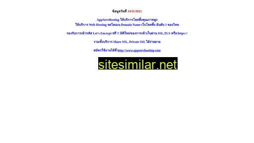 vipassanathai.org alternative sites