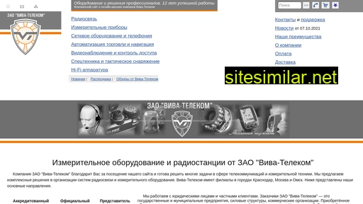 viva-telecom.org alternative sites