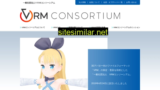 vrm-consortium.org alternative sites