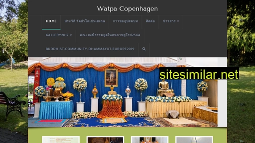 Watpacph similar sites