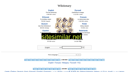 wiktionary.org alternative sites