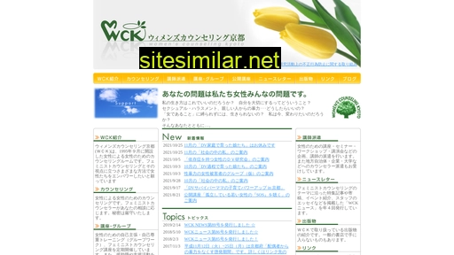 w-c-k.org alternative sites