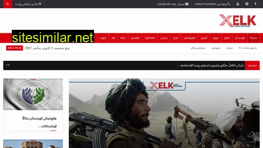 xelk.org alternative sites