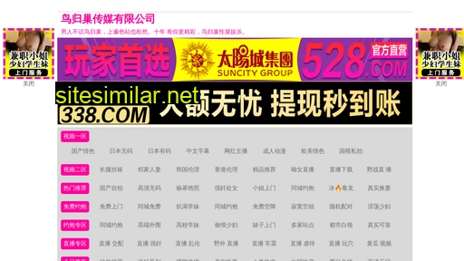 xiangtu.org alternative sites