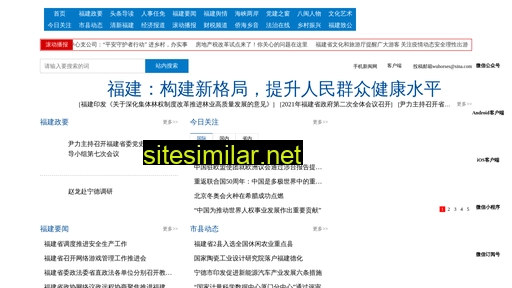 xinminwang.org alternative sites