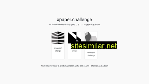 xpaperchallenge.org alternative sites