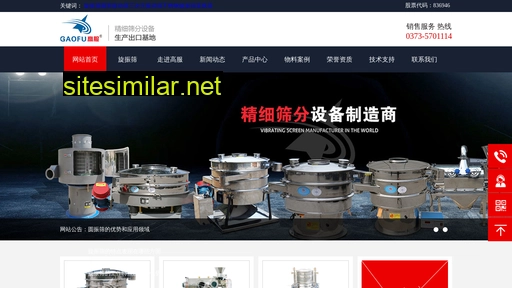 xuanzhenshai.org alternative sites