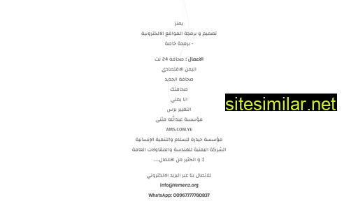yemenz.org alternative sites