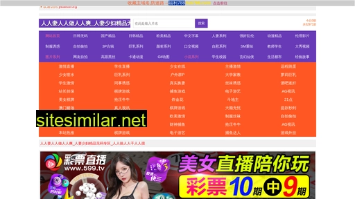 yibaisui.org alternative sites