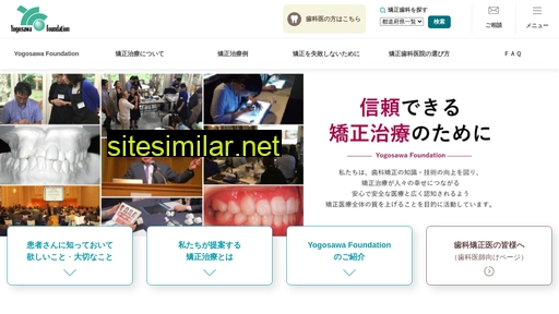 yogosawa.org alternative sites