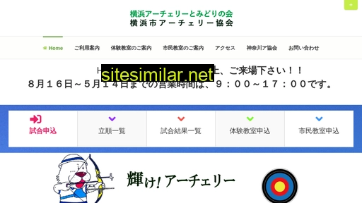 yokohama-archery.org alternative sites