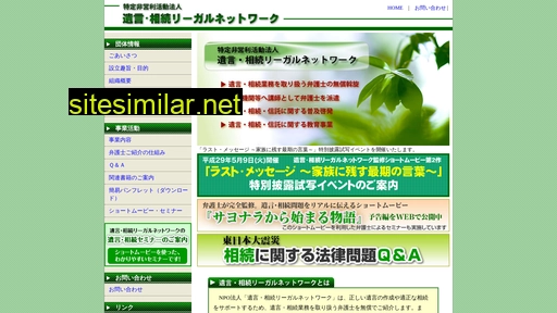 yuigonsozoku.org alternative sites