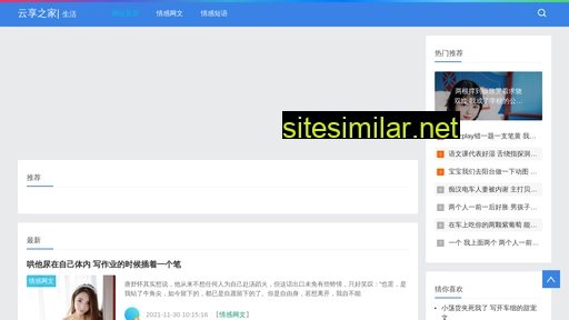 yunxianggroup.org alternative sites