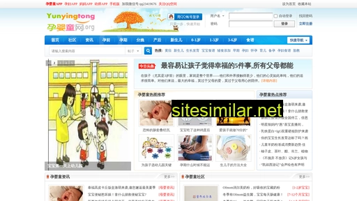 Yunyingtong similar sites