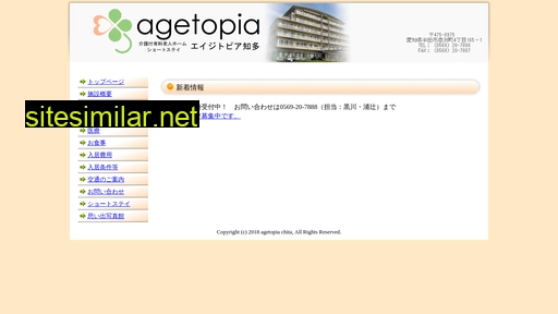 yuukikai.org alternative sites