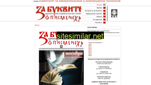 zabukvite.org alternative sites