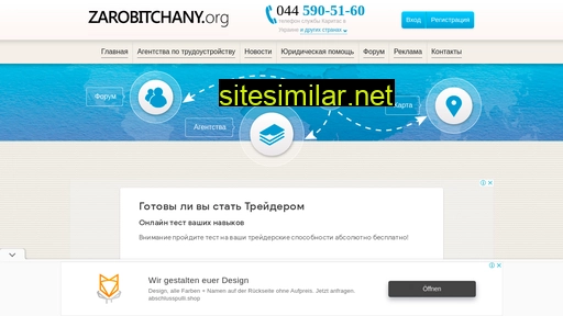 zarobitchany.org alternative sites