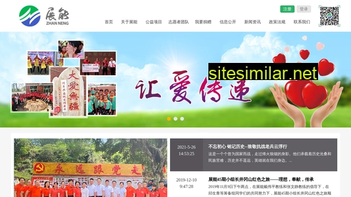 zhanneng.org alternative sites