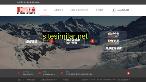 zheng-xin.org alternative sites