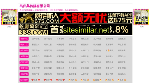 zhenpinguan.org alternative sites