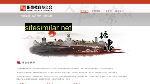 zhenyu.org alternative sites