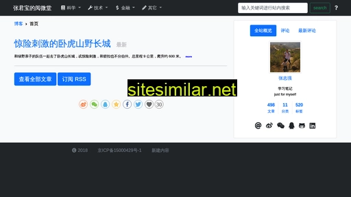 Zhiqiang similar sites
