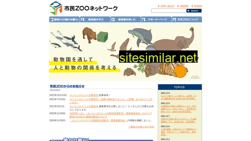 zoo-net.org alternative sites