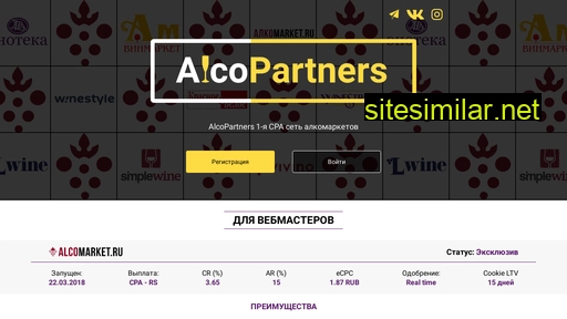 alco.partners alternative sites