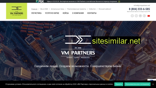 vm.partners alternative sites