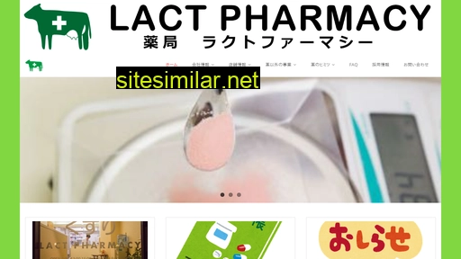 lact.ph alternative sites