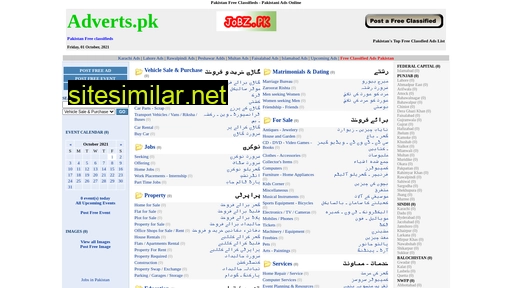 adverts.pk alternative sites