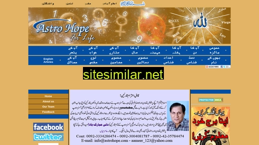 astrohope.pk alternative sites