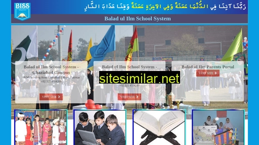 biss.edu.pk alternative sites