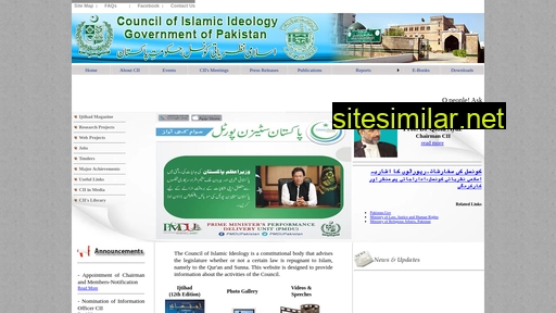 cii.gov.pk alternative sites