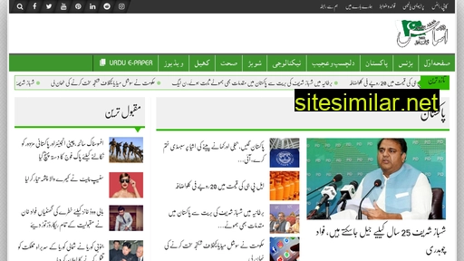 dailyasas.com.pk alternative sites
