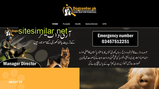 dogcenter.pk alternative sites