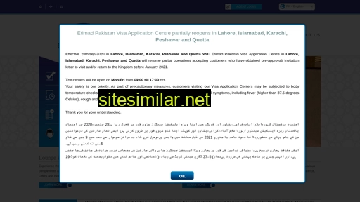 etimad.pk alternative sites