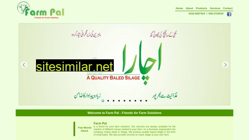 farmpal.com.pk alternative sites