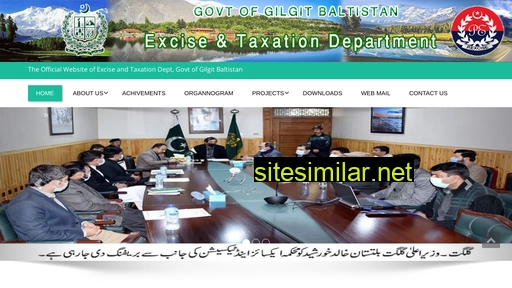 gbexcise.gov.pk alternative sites